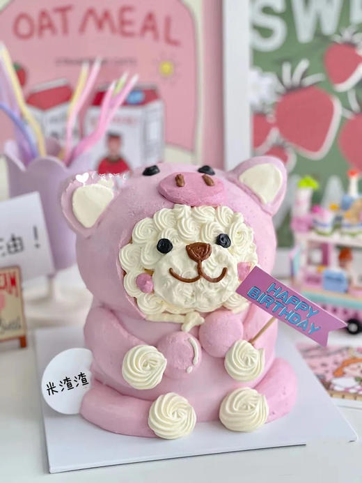 立体粉色小熊3（提前7天预订） 商品图0