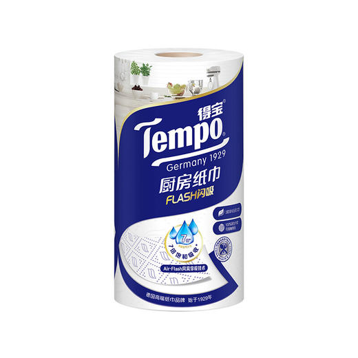 TempoTempo得宝88节3层厨房纸 商品图0