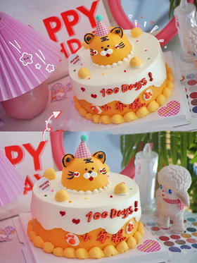 小老虎12生肖（合集）