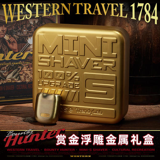 yoose有色剃须刀电动男 赏金猎人便携式送男友男士刮胡刀2022新款 商品图1