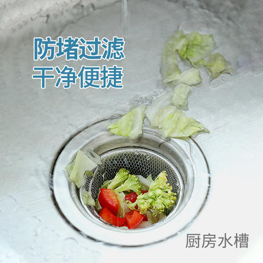 GRAREY 水槽过滤网 厨房水槽 卫生间地漏专用网加厚加密 发梳保护网 200只/包 商品图7
