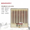 博礼筷子 进口材质红檀木/酸枝木筷子10双装红檀木毛笔头筷十双装-YHD 商品缩略图8