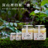【咏礼记黑蜂椴树雪蜜】国家地理标识认证蜂蜜，奶油冰激凌口感固态蜜！ 商品缩略图3