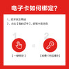 不用 商品缩略图4