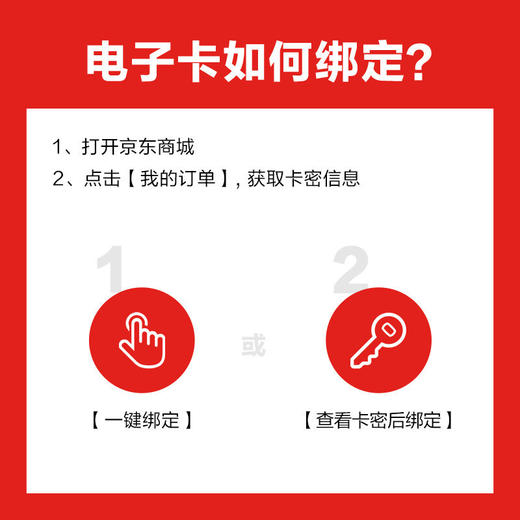 不用 商品图4