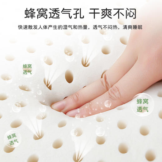TAIHI泰嗨 泰国进口93%天然乳胶透气高低平面枕头 商品图3