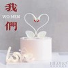 🦢天鹅之吻｜6英寸鲜果蛋糕 商品缩略图0