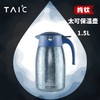 【样品清仓特惠5折，仅一个无货退款】TAIC 太可双层纯钛保温壶1.5L（瀚海蓝）【不支持补差，非质量问题不退不换】S 商品缩略图2