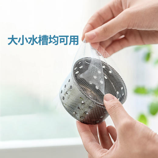 GRAREY 水槽过滤网 厨房水槽 卫生间地漏专用网加厚加密 发梳保护网 200只/包 商品图6