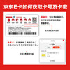 不用 商品缩略图2