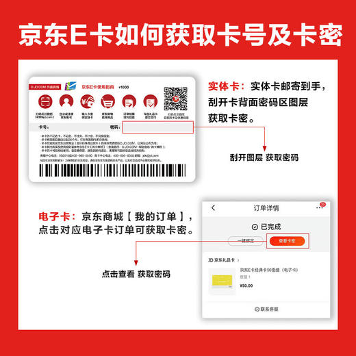 不用 商品图2