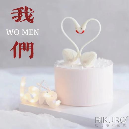 🦢天鹅之吻｜6英寸鲜果蛋糕 商品图1