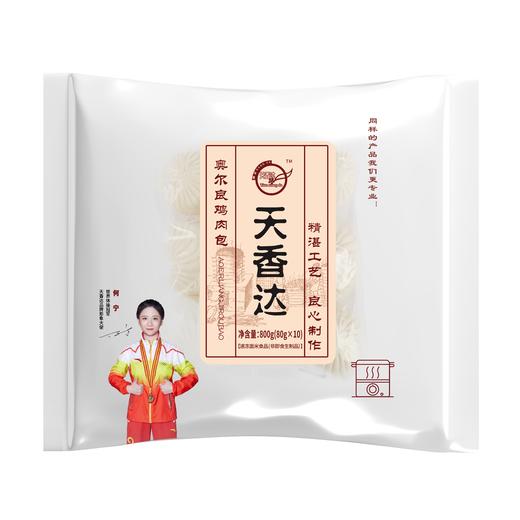 天香达-奥尔良鸡肉包800g/袋 商品图1