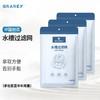 GRAREY 水槽过滤网 厨房水槽 卫生间地漏专用网加厚加密 发梳保护网 200只/包 商品缩略图0