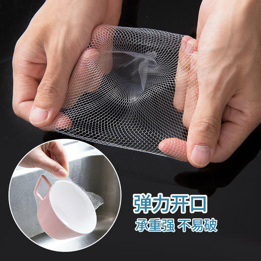 GRAREY 水槽过滤网 厨房水槽 卫生间地漏专用网加厚加密 发梳保护网 200只/包 商品图3