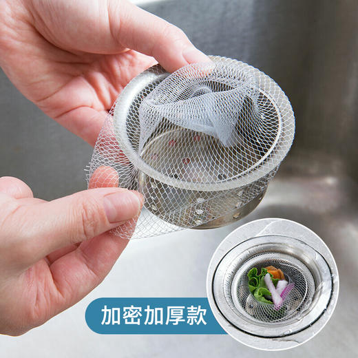 GRAREY 水槽过滤网 厨房水槽 卫生间地漏专用网加厚加密 发梳保护网 200只/包 商品图4