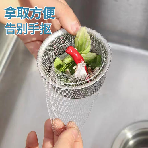 GRAREY 水槽过滤网 厨房水槽 卫生间地漏专用网加厚加密 发梳保护网 200只/包 商品图9