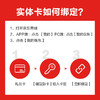 不用 商品缩略图3