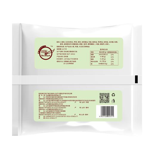 天香达-荠菜鸡蛋包800g/袋 商品图2