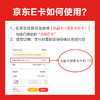不用 商品缩略图5