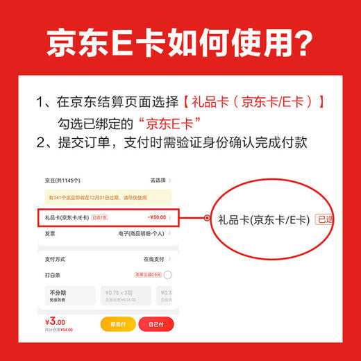 不用 商品图5
