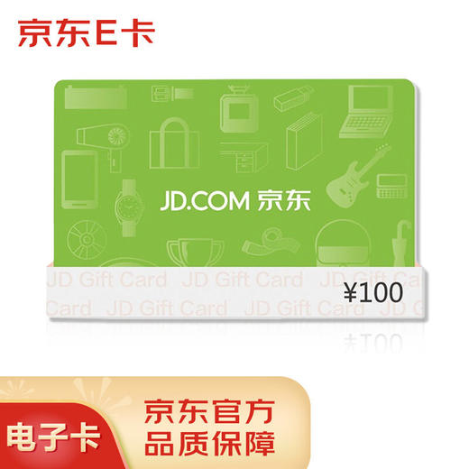 不用 商品图0