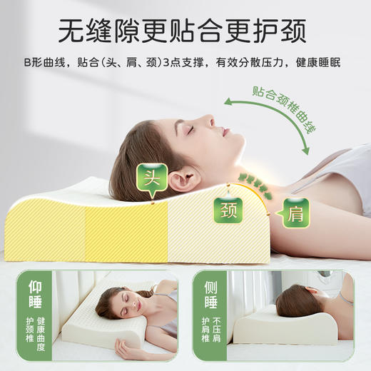 TAIHI泰嗨 泰国进口93%天然乳胶透气高低平面枕头 商品图2