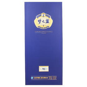 洋河梦之蓝M6+ 52度 一箱4瓶