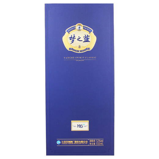 洋河梦之蓝M6+ 52度 一箱4瓶 商品图0