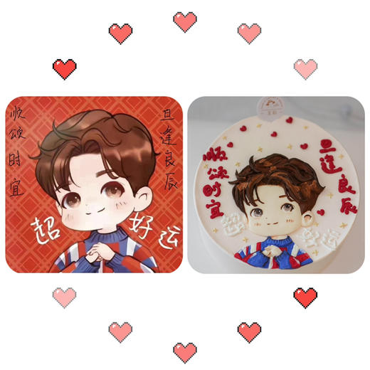 照片定制（需提前1天预定） 商品图1