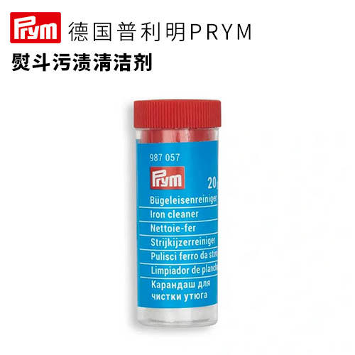 德国prym熨斗污渍清洁剂 商品图0