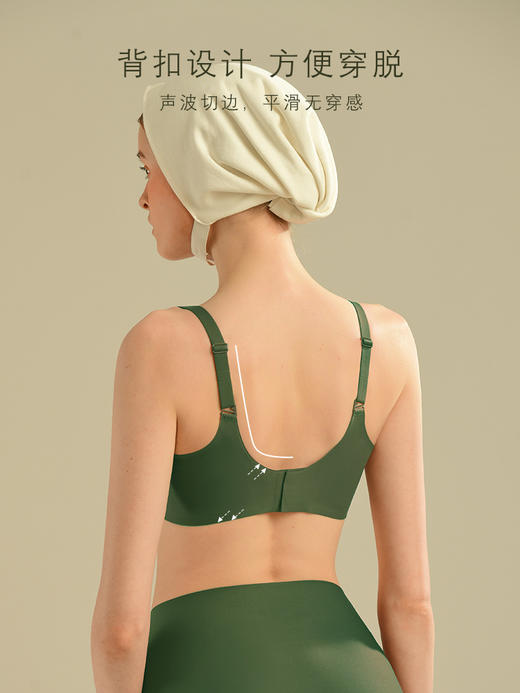 素肌良品【W反重力】收脂显瘦背钩文胸 MX081-FX 商品图4