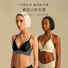 素肌良品“小轻松”| 天鹅系列深V隐形大露背防下垂交叉系带无痕无钢圈舒适内衣MX110 商品缩略图2
