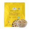 【自提】M有机咸香花生仁630g 商品缩略图0