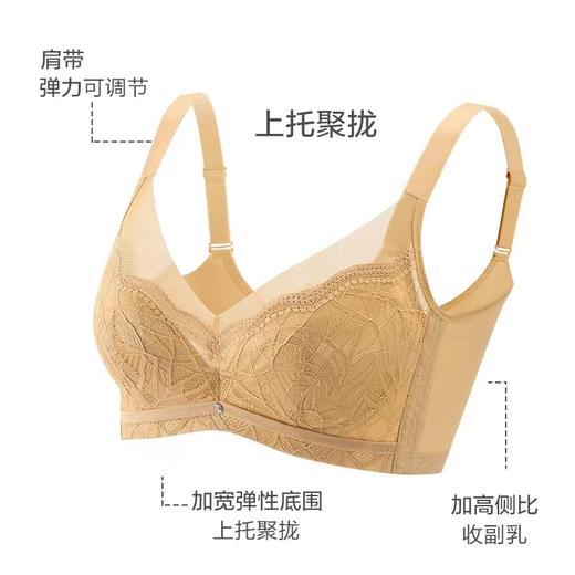 聚拢防外扩  收副乳  提升胸位   美人姬 商品图4