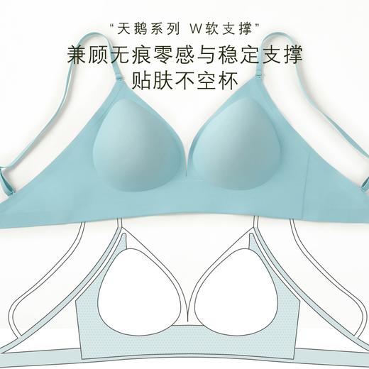 素肌良品“小轻松”| 天鹅系列深V隐形大露背防下垂交叉系带无痕无钢圈舒适内衣MX110 商品图4