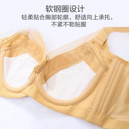 聚拢防外扩  收副乳  提升胸位   美人姬 商品图5