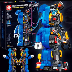 乐毅积木-积木熊手办系列