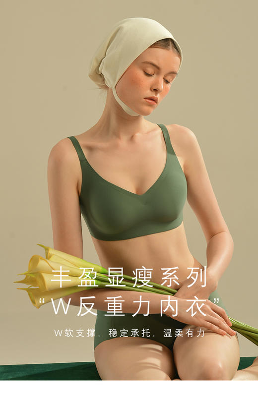 素肌良品【W反重力】收脂显瘦背钩文胸 MX081-FX 商品图0