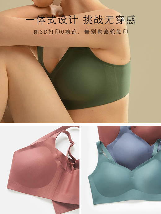 素肌良品【W反重力】收脂显瘦背钩文胸 MX081-FX 商品图3