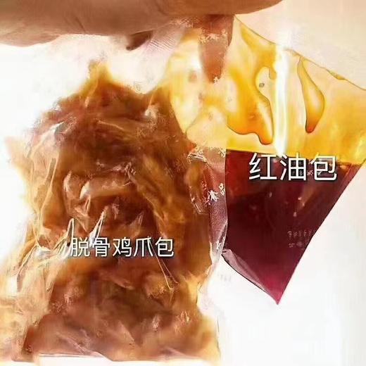 开洪凤爪一袋 商品图2