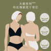素肌良品“小轻松”| 天鹅系列深V隐形大露背防下垂交叉系带无痕无钢圈舒适内衣MX110 商品缩略图3