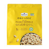 【自提】M有机咸香花生仁630g 商品缩略图5