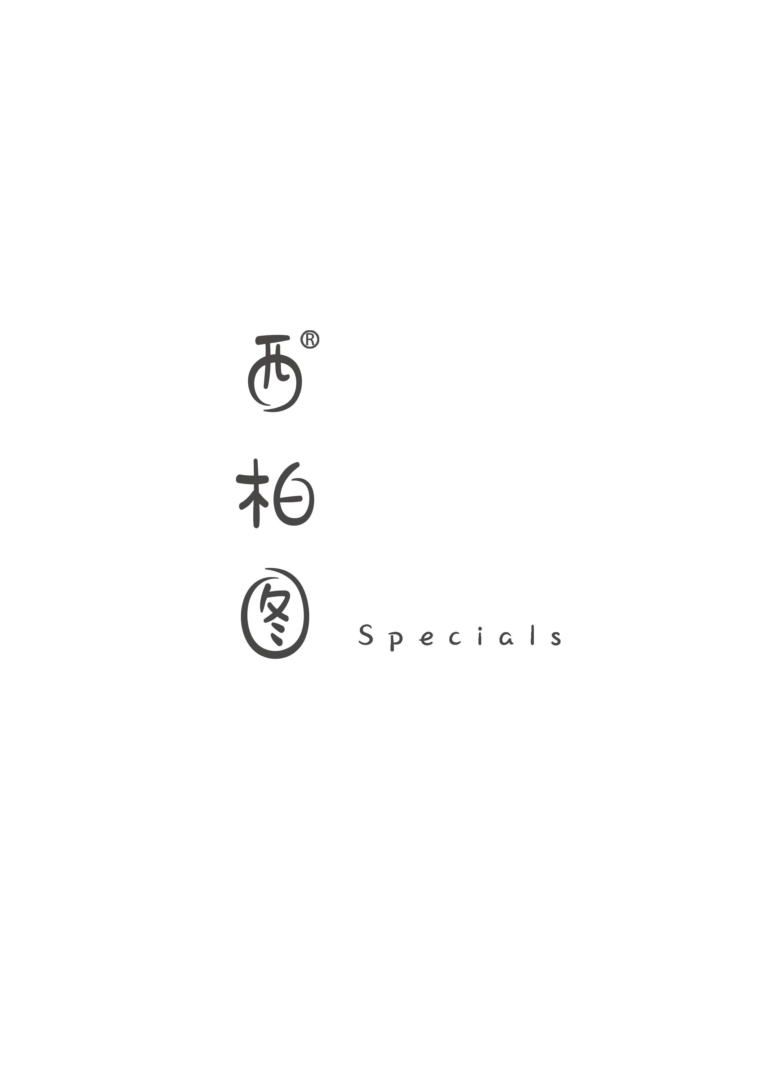 西柏图服饰230912250422