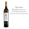 圣岛路迪亚干白葡萄酒  Canava Chrissou Laoudia Single Vineyard Santorini Assyrtiko 商品缩略图1