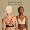 素肌良品“小轻松”| 天鹅系列深V隐形大露背防下垂交叉系带无痕无钢圈舒适内衣MX110 商品缩略图1