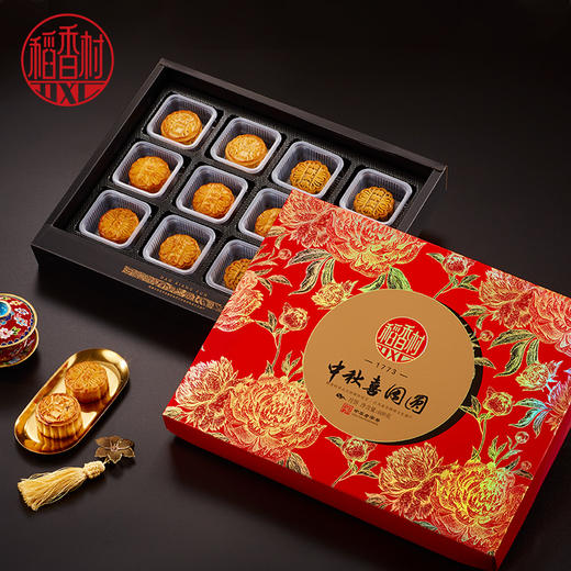 稻香村中秋喜团圆礼盒600g【LY】 商品图1