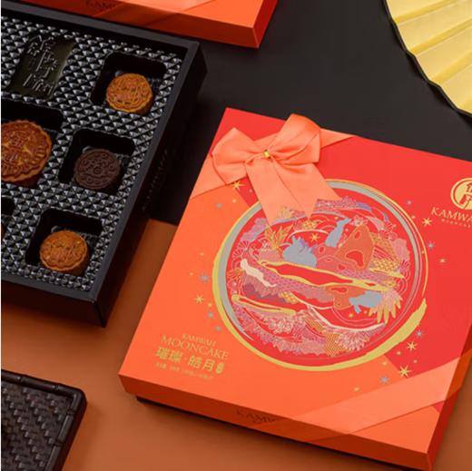 锦华 璀璨·皓月 月饼礼盒580g【LY】 商品图1