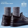 Z【现货】男士防臭袜 香对润肆季袜 1盒6双 商品缩略图4