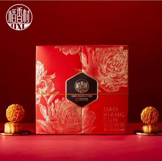 稻香村喜庆团圆礼盒600g【LY】 商品图1